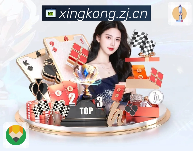 星空体育appAPP 官方推荐图