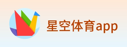 星空体育app Logo